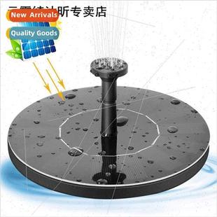 Water Fountain Outdoor Solar Sol Pond Power Pool Mini Garden