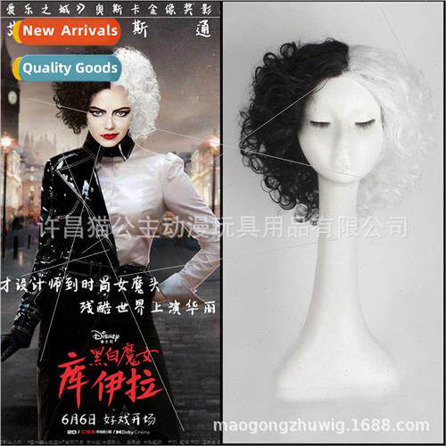Real movie Cruella de Vil short curly hair yin yang bang hea