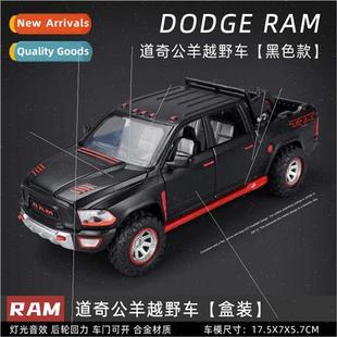 model pickup sound Ram back Dodge TRX light truck