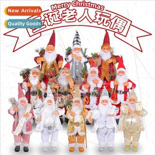 Claus home new doll Santa Christmas 2023 inch