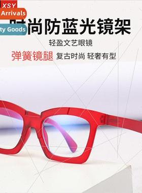 New square flat glasses frame 7026 computer eye protection g