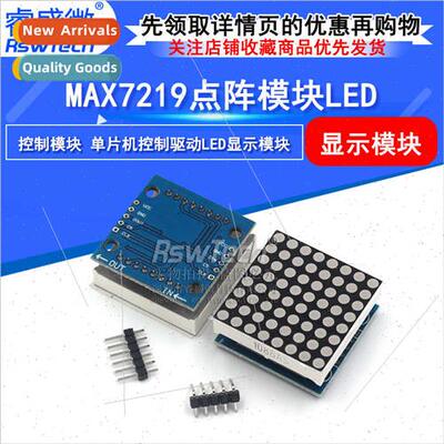 MAX7219 Dot Matrix Module Control Module MCU Control Drive L