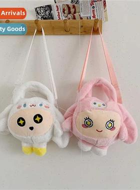 Eggboy Party Shoulder Crossbody Bag Cute Cartoon Shoulder Ba