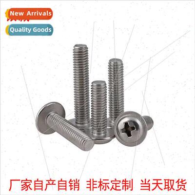 M4M5 304 round head Phillips screws wh washers Pan head scre