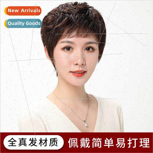Wig female middle-aged mom wig oblique bangs short curly hai