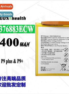 适用Huawei P9 plus cell phone battery HB376883ECW built-in f