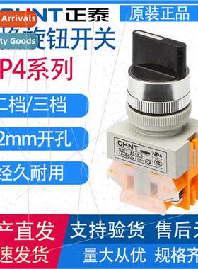 NP4-11X/21/20X/31/2-stop 3-stop one open one closed 2 normal