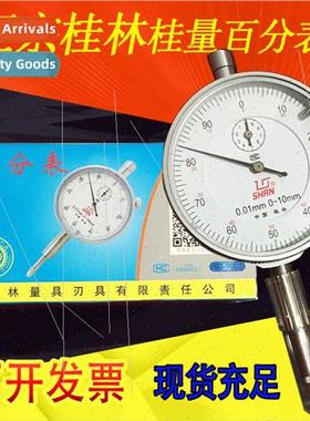 Guilin percent gauge 0-10 0-5 0-20 0-50 0-100mm