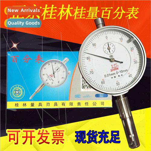 Guilin percent gauge 0-10 0-5 0-20 0-50 0-100mm