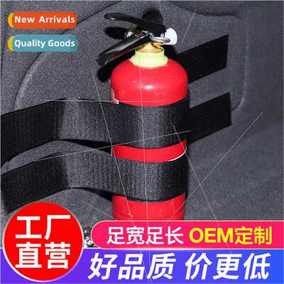 Car fire extinguisher fixing strap car trunk  strip car fixe
