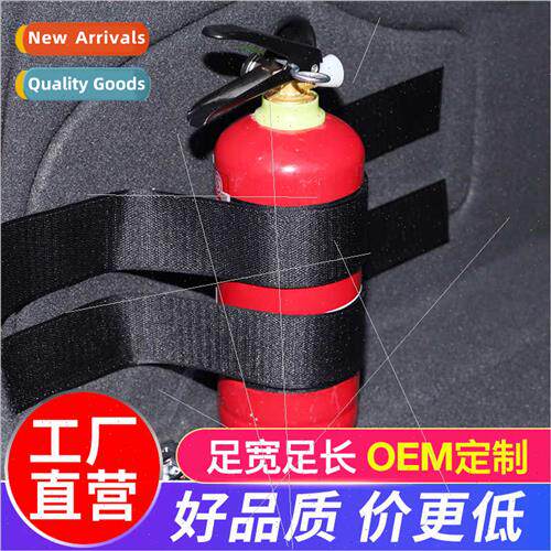 Car fire extinguisher fixing strap car trunk  strip car fixe