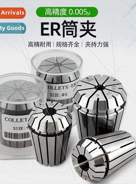 ER collet ER20 shagging ER20 collet computerized engraving m