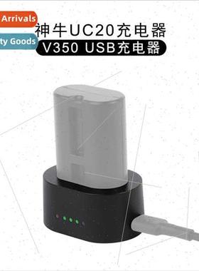 UC29 USB Charger Charger适用AD200 AD200PRO Charger Dock适用W