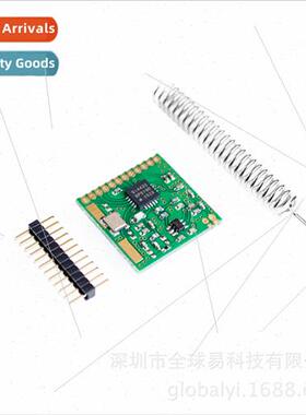 SI4432 Wireless Module Long Distance Wireless Module Through