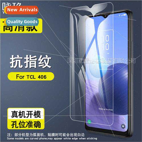 For TCL 406 tempered film TCL 406 cell phone HD explosion-pr
