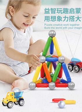 58pcs barrel magnetic car magnetic bar set assembling large