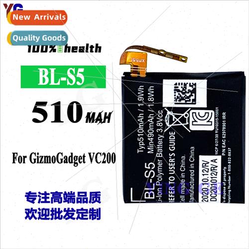 适用LG watch watch battery VC200 BL-S5 Neutral built-in 510m