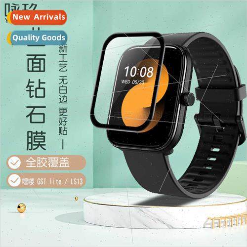 Suable  mi Haylou GST le watch curved 3D compose material so