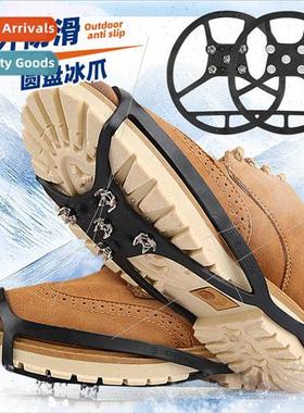 Outdoor Sports Ice Claws Non-Slip Spike Cover Snow Climbing