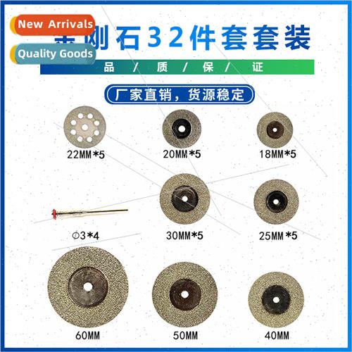 Diamond 32 Piece Set Saw Blades Glass Jade Cutting Blades