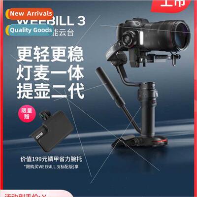 weebill3 handheld gimbal stabilizer microbi3 microslr camera