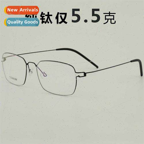 Screwless tanium ultra-light frame myopia glasses frame men