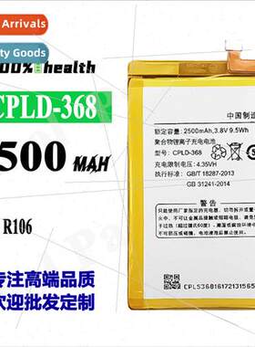 适用Coolpad Coolpad R106 cell phone CPLD-368 high-capacity b