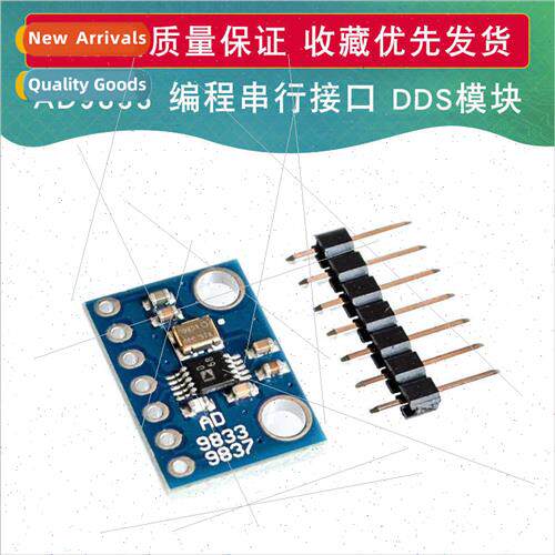 Programming Serial Interface Module Chip AD9833 ne Wave gnal