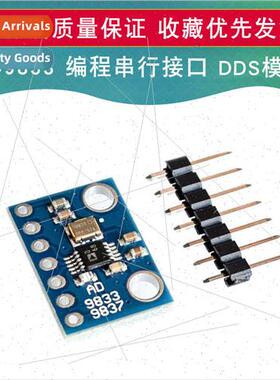 Programming Serial Interface Module Chip AD9833 ne Wave gnal