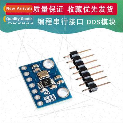 Programming Serial Interface Module Chip AD9833 ne Wave gnal