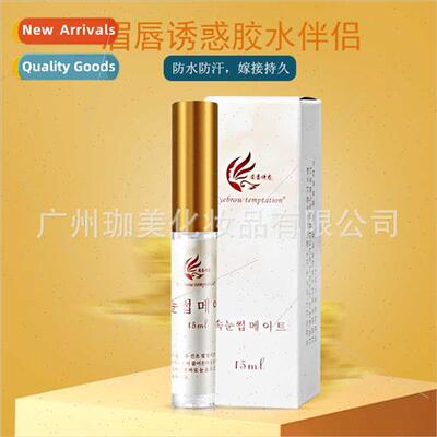 Eyelash extensions glue partner softening quick-drying reinc