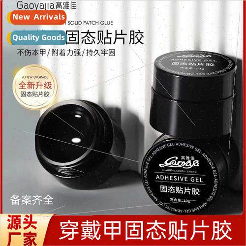 Solid patch adhesive canned nail adhesive solid adhesive doe