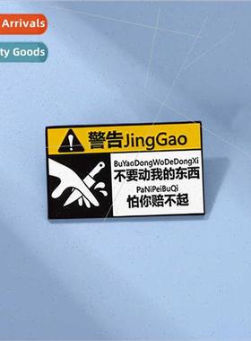 New cartoon warning sign dont touch my stuff afraid you cant