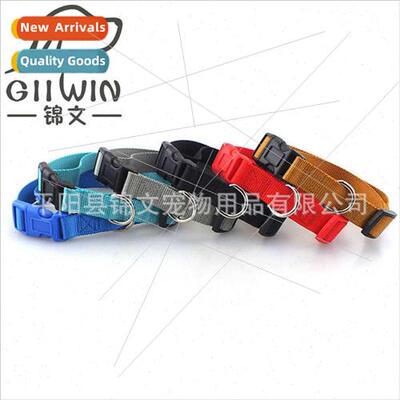 23 Adjustable Pet Collar Dog Cat Universal Faux Nylon Collar