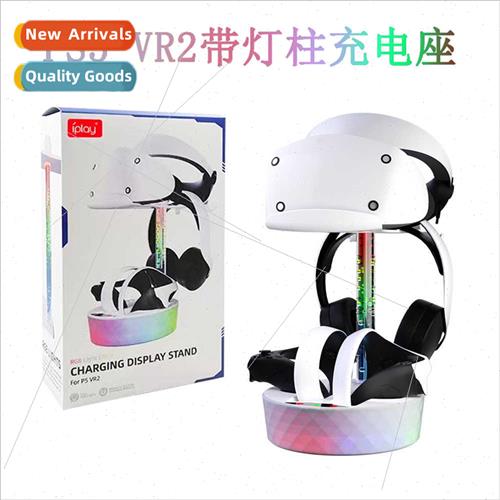 PS VR2 dazzle colorful charging organizer PSVR2 handle magne