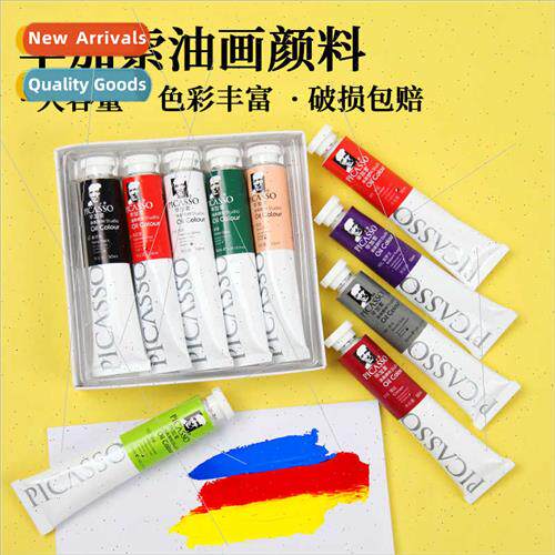 Phoenix Oil Paint 50ml/170ML Picasso Series Aluminum Tube Ar