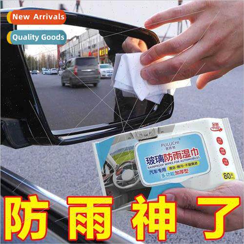 Auto glass anti-fog wipes car fogging car windows front wind