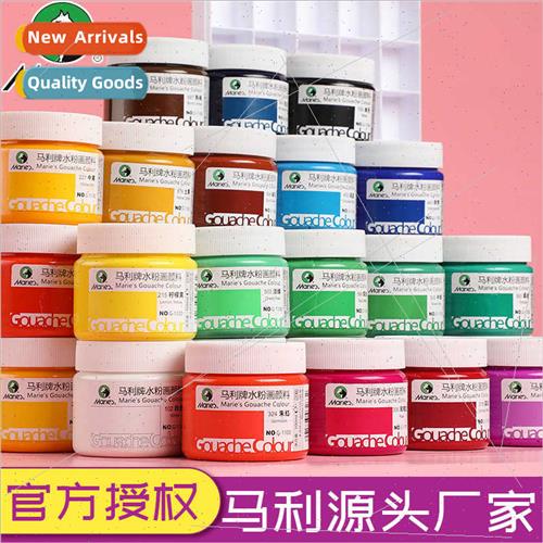 Gouache paint cans 100ml set art students special color pain