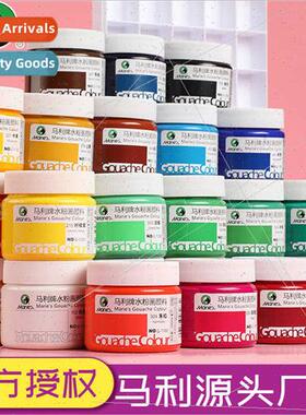 Gouache paint cans 100ml set art students special color pain