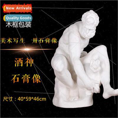 Brandt Art Supplies Wine God Plaster Head Geometry Plaster T