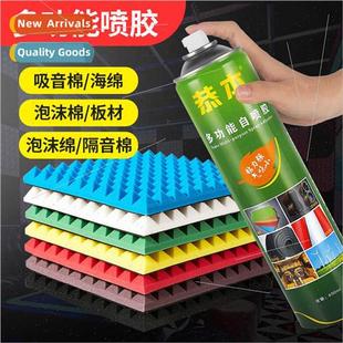 glue eggs sound sponge board spraying absorbing acousti self