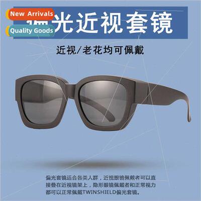 Nearsighted set glasses myopia sunglasses polarized anti-ult