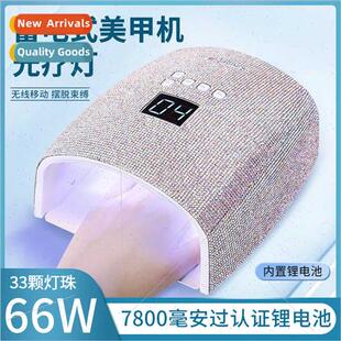 new set paste drill storage type nail machine phototherapy l