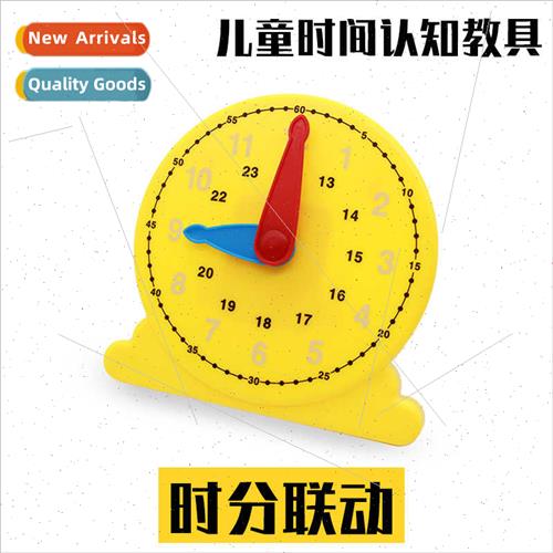 Time date linkage early education teaching aids puzzle teach