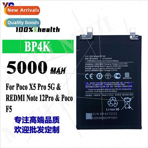 适用Xiaomi Poco X5 Pro 5G/POCO F5 Cell Phone Battery BP4K Po