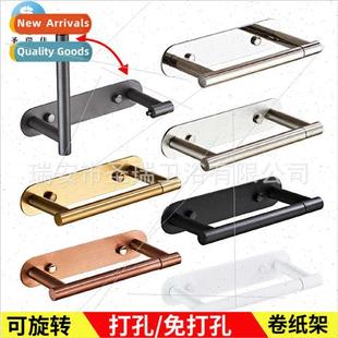 towel holder 304 nails paper punching rotatab bathroom