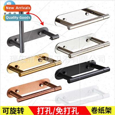 304 bathroom paper towel holder no punching no nails rotatab