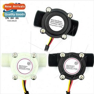 FS30 points interface S201 water flow sensor