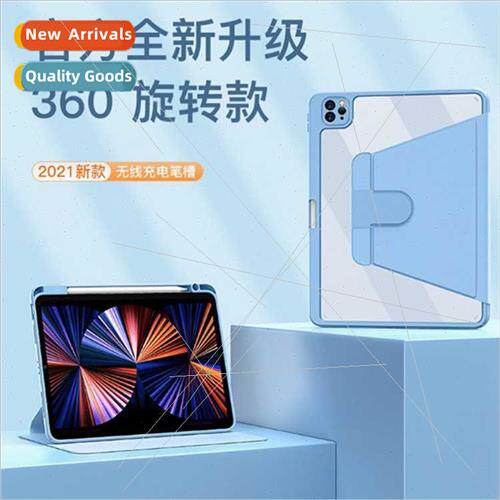 适用Samsung S6lite Protective Case A8 Tablet Case S7fe/S7S8p