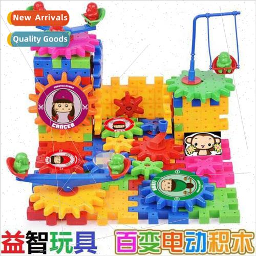 Children motorized building block toys assembly electronic g
